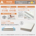 セミダブルすのこベッドフレームマットレスセット(BF501 MBR/RX05EC) 3枚目画像
