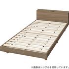 セミダブルすのこベッドフレームマットレスセット(BF501 MBR/RX05EC） 6枚目画像