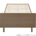 セミダブルすのこベッドフレームマットレスセット(BF501 MBR/RX05EC) 9枚目画像