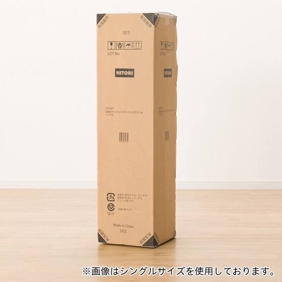 セミダブルすのこベッドフレームマットレスセット(BF501 MBR/RX05EC） 14枚目画像