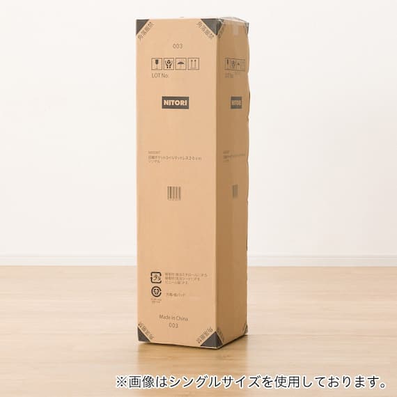 セミダブルすのこベッドフレームマットレスセット(BF501 MBR/RX05EC) 14枚目画像