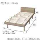 セミダブルすのこベッドフレームマットレスセット(BF501 MBR/RX05EC） 16枚目画像