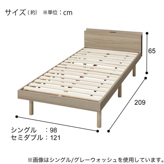 セミダブルすのこベッドフレームマットレスセット(BF501 MBR/RX05EC） 16枚目画像