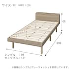 セミダブルすのこベッドフレームマットレスセット(BF501 MBR/RX05EC) 16枚目画像