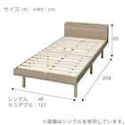 すのこベッド + マットレスセット セミダブル (BF501 S GW/AB001） 19枚目画像