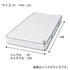 すのこベッド + マットレスセット セミダブル (BF501 S GW/AB001） 20枚目画像