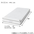 すのこベッド + マットレスセット セミダブル (BF501 S GW/Nスリープ C1-05 EM） 19枚目画像