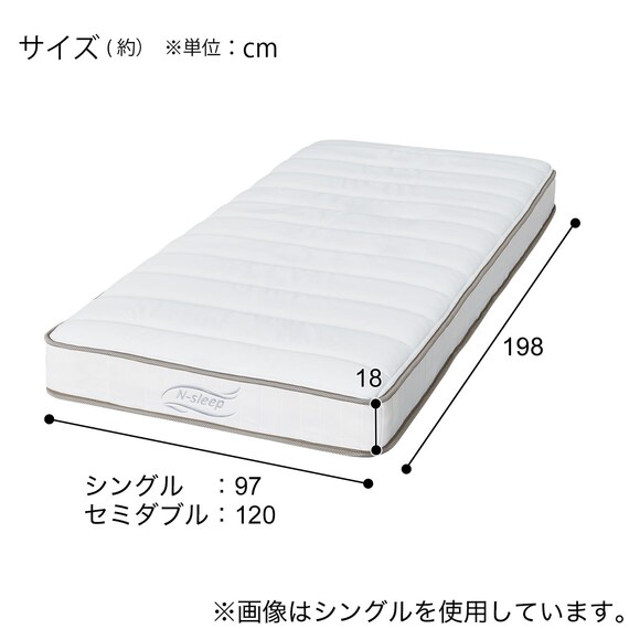 すのこベッド + マットレスセット セミダブル (BF501 S GW/Nスリープ C1-05 EM） 19枚目画像