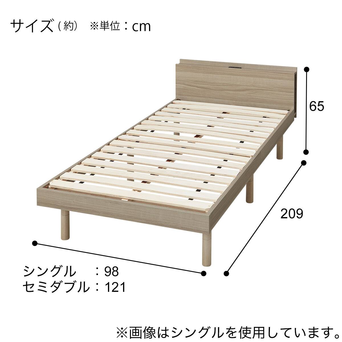すのこベッド + マットレスセット セミダブル (BF501 S GW/ZC001 EM