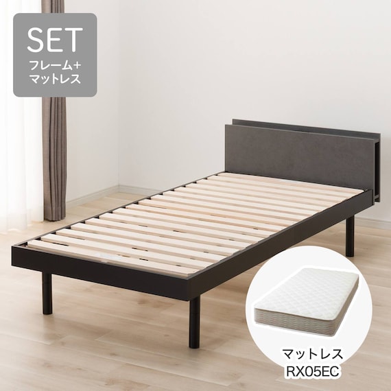 シングルすのこベッドフレームマットレスセット(BF501 GY/RX05EC) 1枚目画像