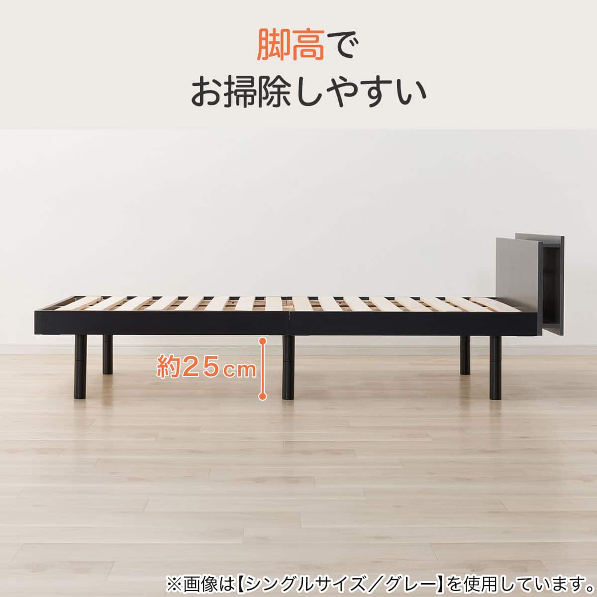 すのこベッド + マットレスセット シングル (BF501 S GY/RX05EC
