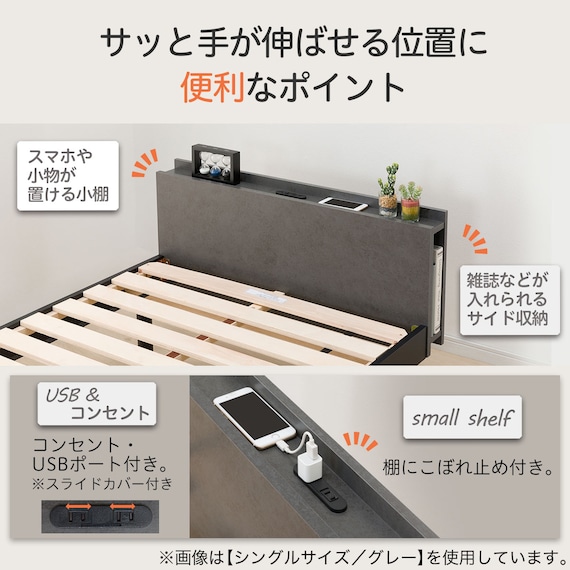 シングルすのこベッドフレーム(BF501 GY) 2枚目画像