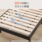 シングルすのこベッドフレーム(BF501 GY) 3枚目画像