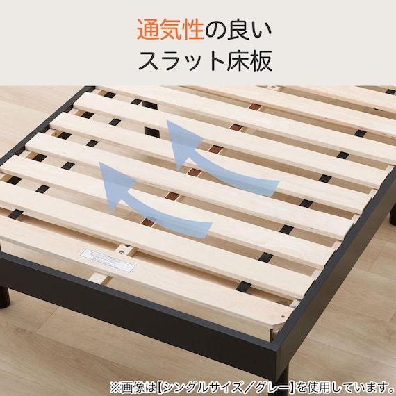 シングルすのこベッドフレーム(BF501 GY) 3枚目画像