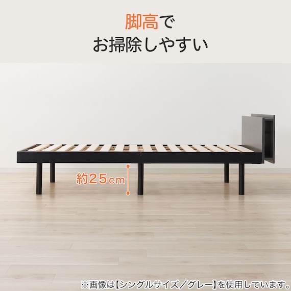 シングルすのこベッドフレーム(BF501 GY) 4枚目画像