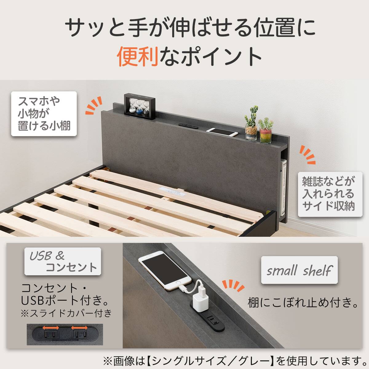 すのこベッド + マットレスセット セミダブル (BF501 S GY/RX05EC