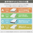セミダブルすのこベッドフレームマットレスセット(BF501 GY/RX05EC) 2枚目画像