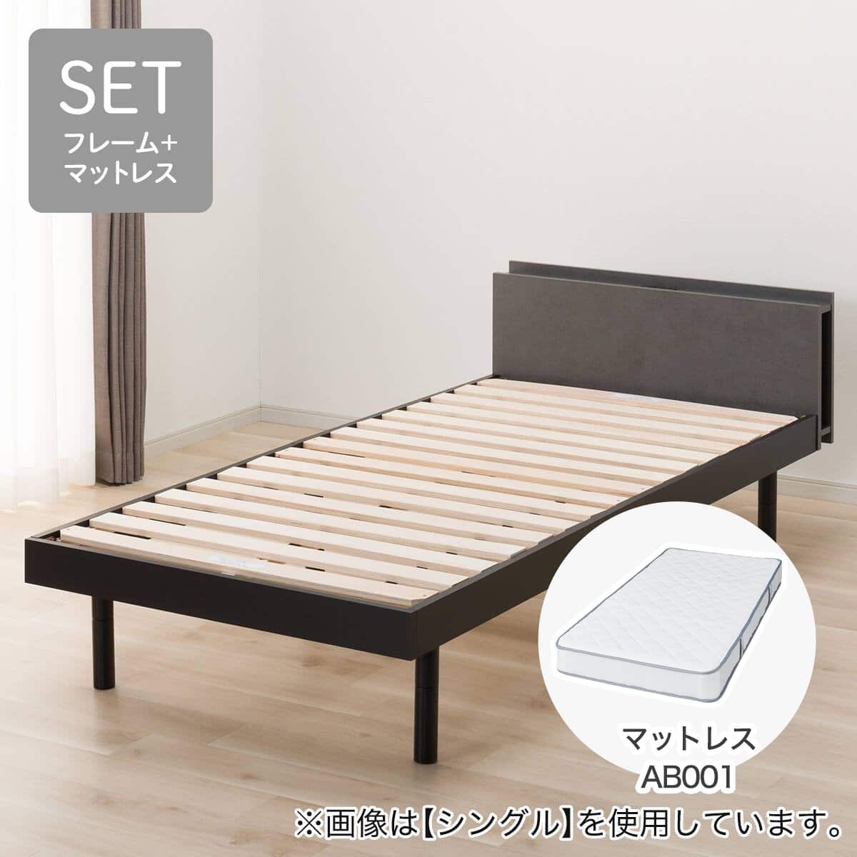 すのこベッド + マットレスセット セミダブル (BF501 S GY/AB001