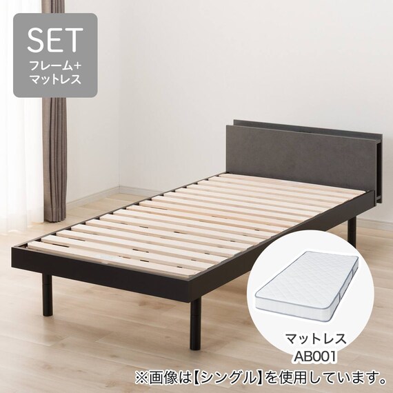 すのこベッド + マットレスセット セミダブル (BF501 S GY/AB001） 1枚目画像