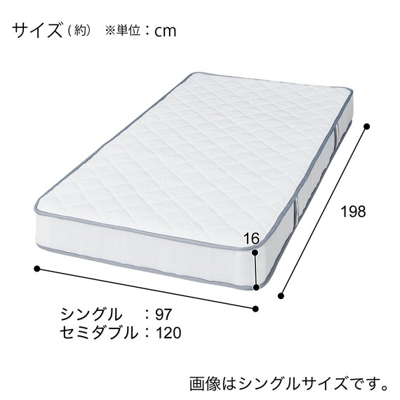 すのこベッド + マットレスセット セミダブル (BF501 S GY/AB001） 20枚目画像
