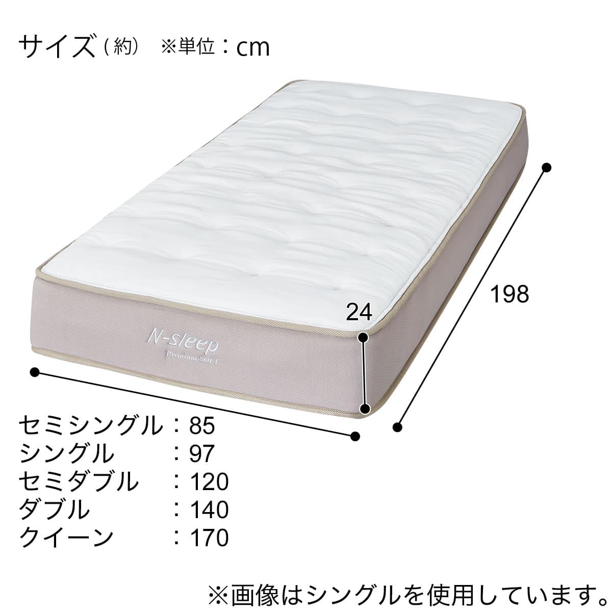 クイーンマットレス(Nスリープ PS1 SS×2) | ニトリネット【公式】 家具