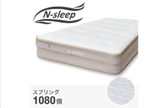 N の検索結果 | ニトリネット【公式】 家具・インテリア通販