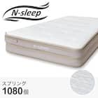 シングルマットレス(Nスリープ PS2) 1枚目画像