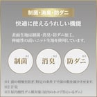 シングルマットレス(Nスリープ PS2) 4枚目画像