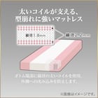 シングルマットレス(Nスリープ PS2) 6枚目画像