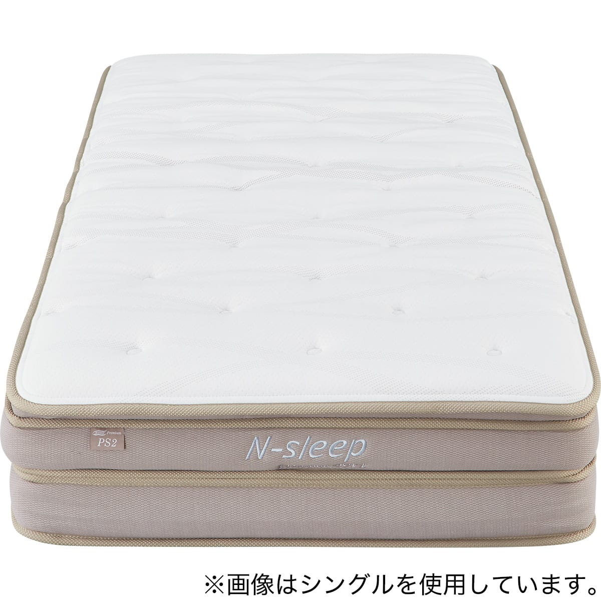 セミダブルマットレス(Nスリープ PS2) | ニトリネット【公式】 家具