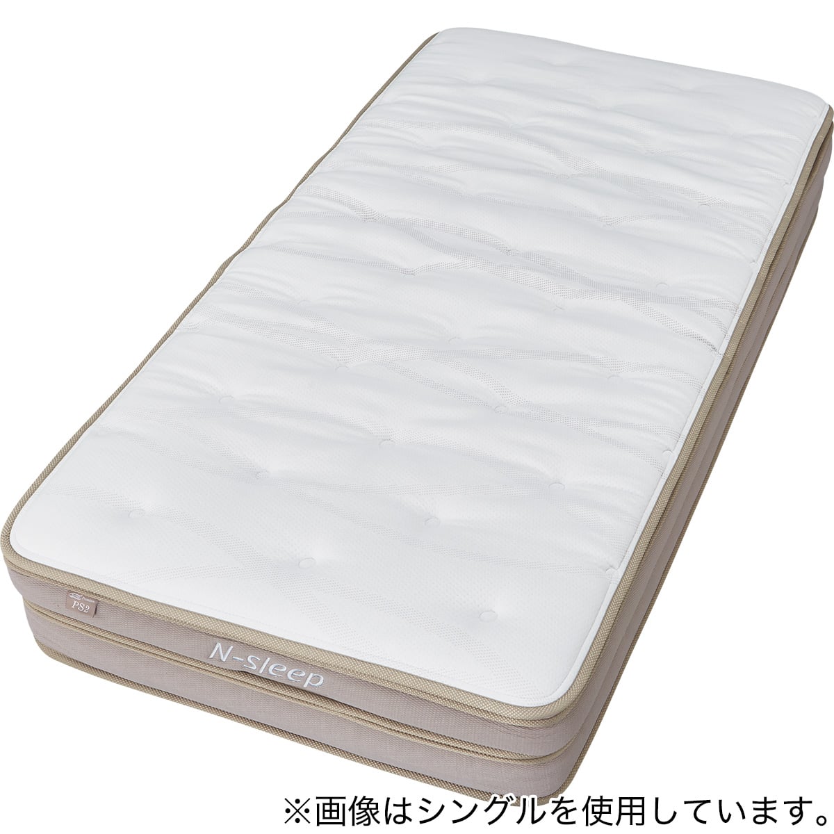 セミダブルマットレス(Nスリープ PS2) | ニトリネット【公式】 家具