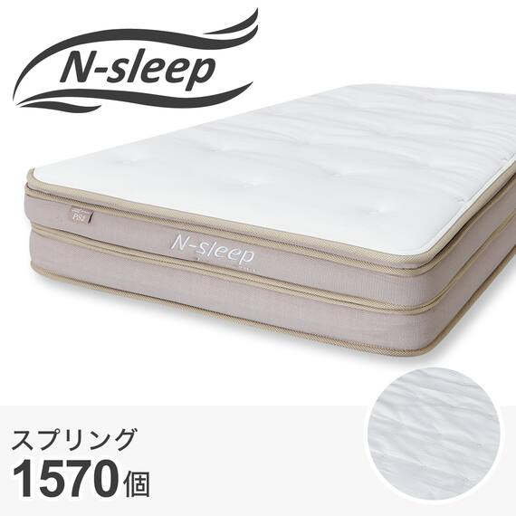 ダブルマットレス(Nスリープ PS2) 1枚目画像