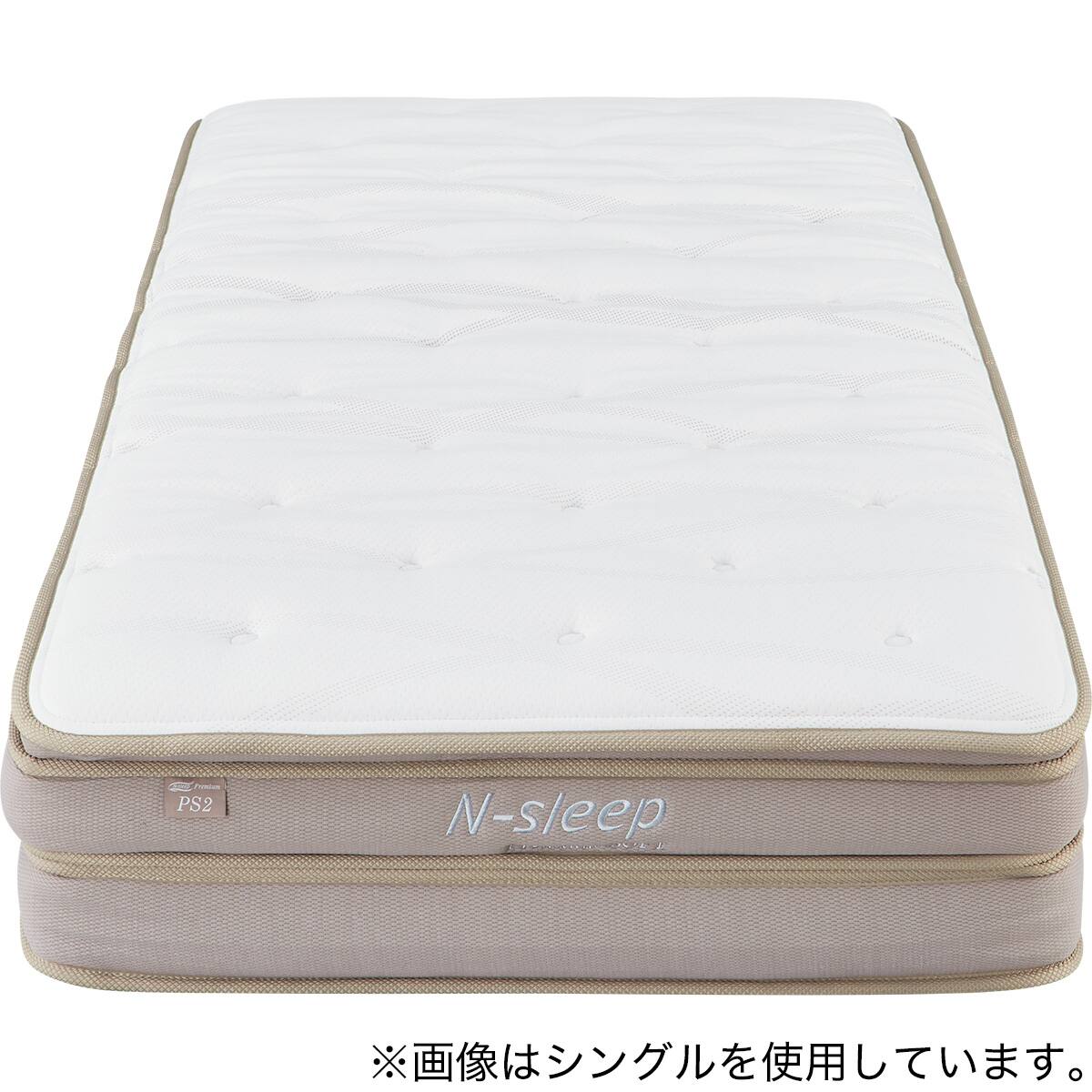 ダブルマットレス(Nスリープ PS2) | ニトリネット【公式】 家具