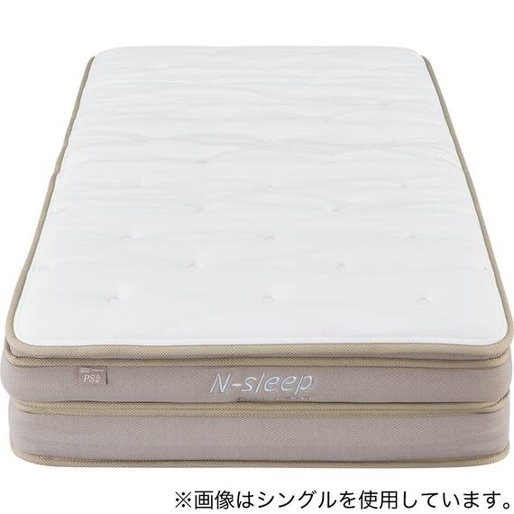 ダブルマットレス(Nスリープ PS2) 12枚目画像
