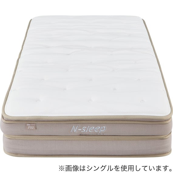 ダブルマットレス(Nスリープ PS2) 12枚目画像