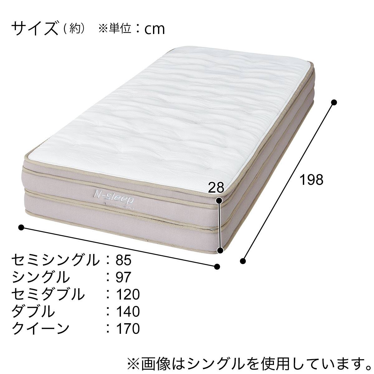 ダブルマットレス(Nスリープ PS2) | ニトリネット【公式】 家具
