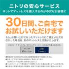 ダブルマットレス(Nスリープ PS2) 20枚目画像