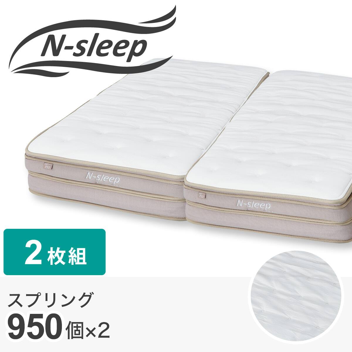 福岡　ニトリ　クイーンサイズベッド（マットレスシングル2つ込） 219060000815001.jpg?ts=