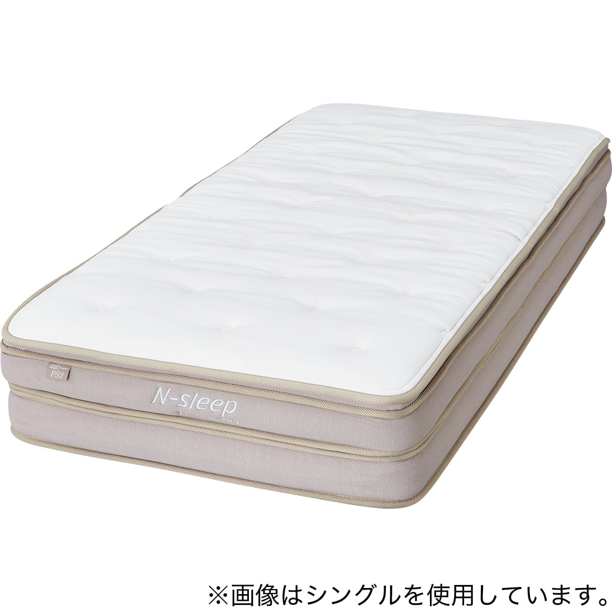 クイーンマットレス(Nスリープ PS2 UNT) | ニトリネット【公式】 家具