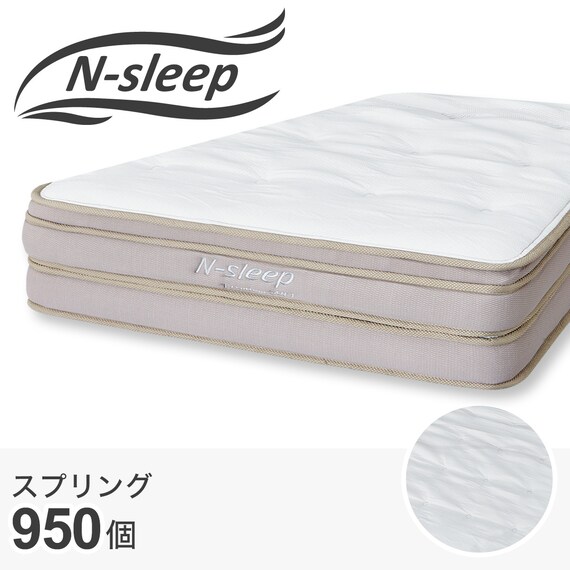 セミシングルマットレス(Nスリープ PS2) 1枚目画像