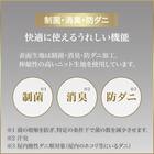 セミシングルマットレス(Nスリープ PS2) 4枚目画像