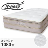 シングルマットレス(Nスリープ PS3)【期間限定価格：4/6まで】