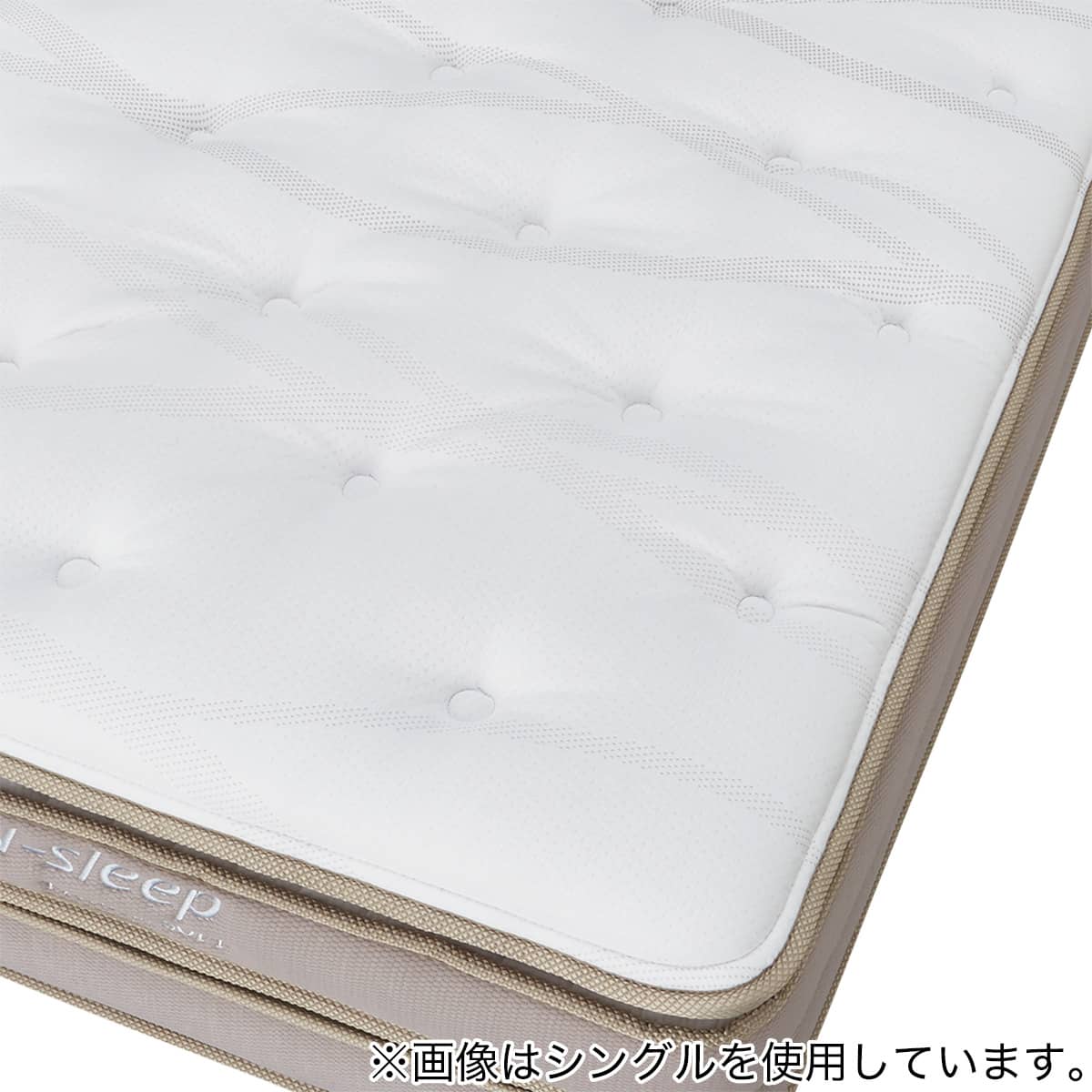 シングルマットレス(Nスリープ PS3) | ニトリネット【公式】 家具