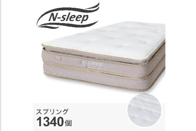 なななSPさん専用　ニトリのマットレス 検索ページ