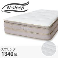 セミダブルマットレス(Nスリープ PS3)【期間限定価格：4/6まで】