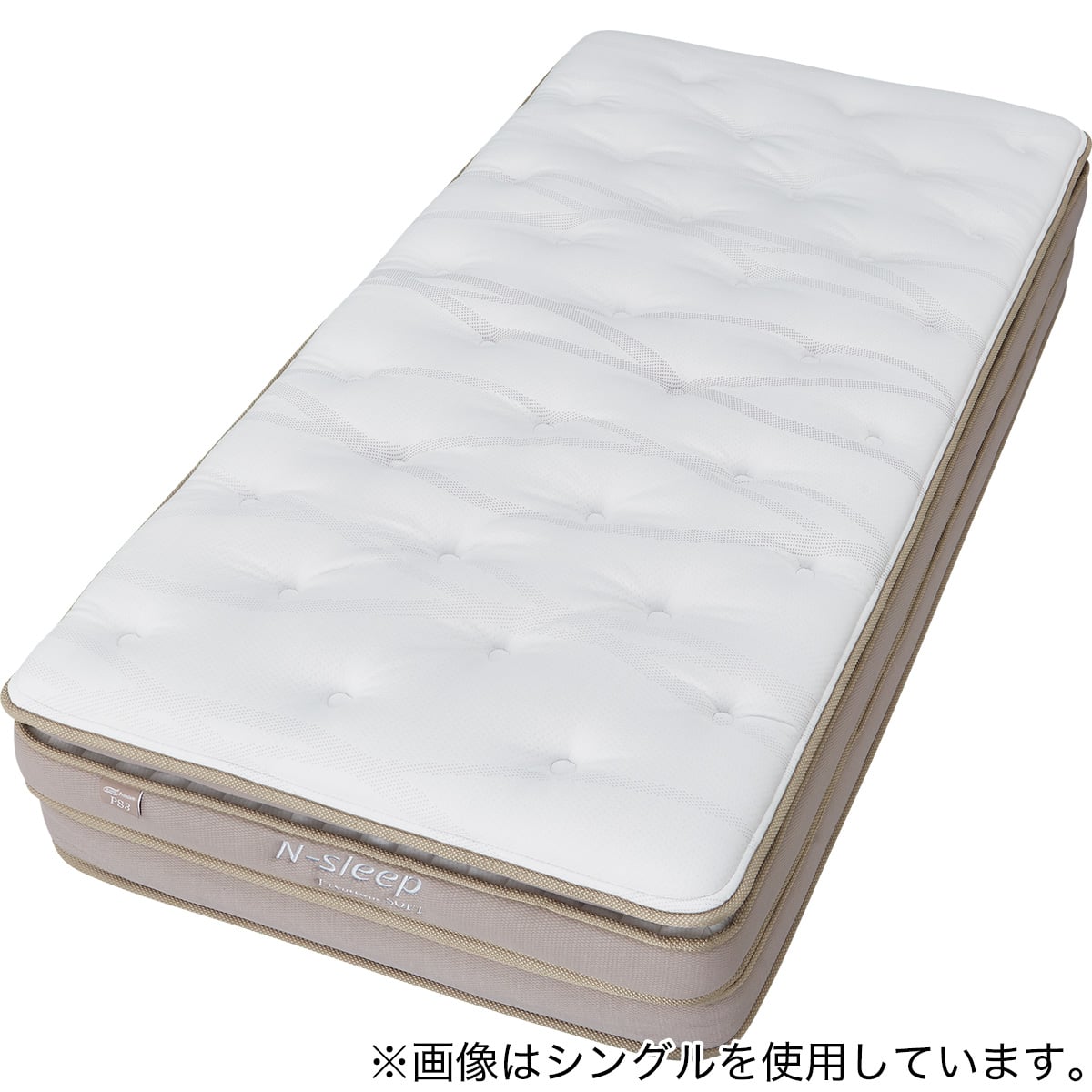 セミダブルマットレス(Nスリープ PS3)【期間限定価格：4/6まで