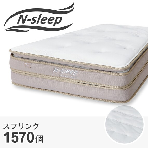 ダブルマットレス(Nスリープ PS3) | ニトリネット【公式】 家具 