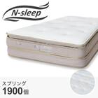 クイーンマットレス(Nスリープ PS3 UNT) 1枚目画像