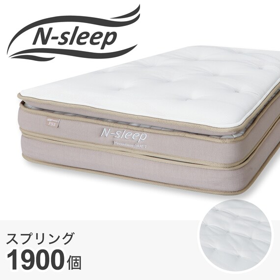 クイーンマットレス(Nスリープ PS3 UNT) 1枚目画像