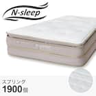 クイーンマットレス(Nスリープ PS3 UNT) 1枚目画像